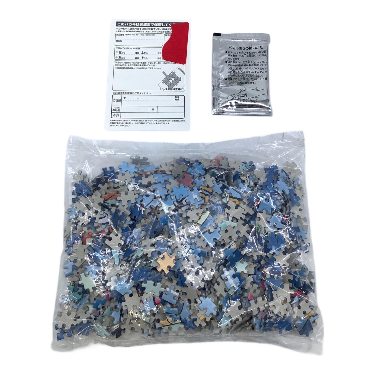 崖の上のポニョ パズル 1000PIECES｜トレファクONLINE
