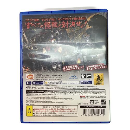 ゴジラ - GODZILLA - VS Playstation4用ソフト CERO B (12歳以上対象)