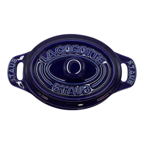 Staub (ストウブ) オーバルディッシュ 楕円 120