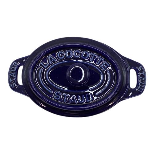 Staub (ストウブ) オーバルディッシュ 楕円 120