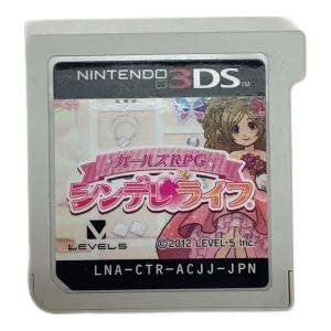 レベルファイブ ガールズRPG シンデレライフ 3DS用ソフト CERO C (15歳以上対象)