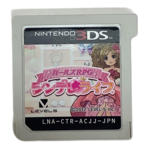 レベルファイブ ガールズRPG シンデレライフ 3DS用ソフト CERO C (15歳以上対象)