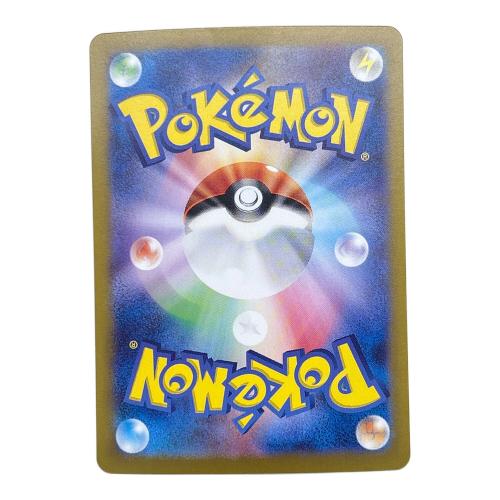 リザードンex ポケモンカード SAR