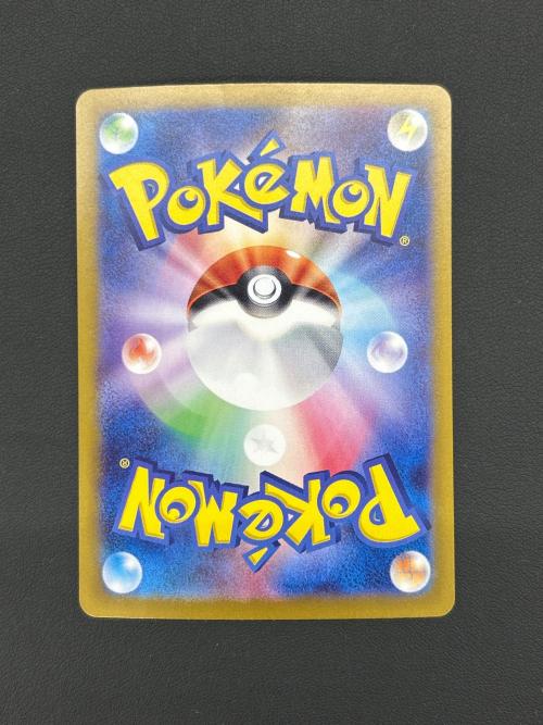 リザードンex ポケモンカード SAR
