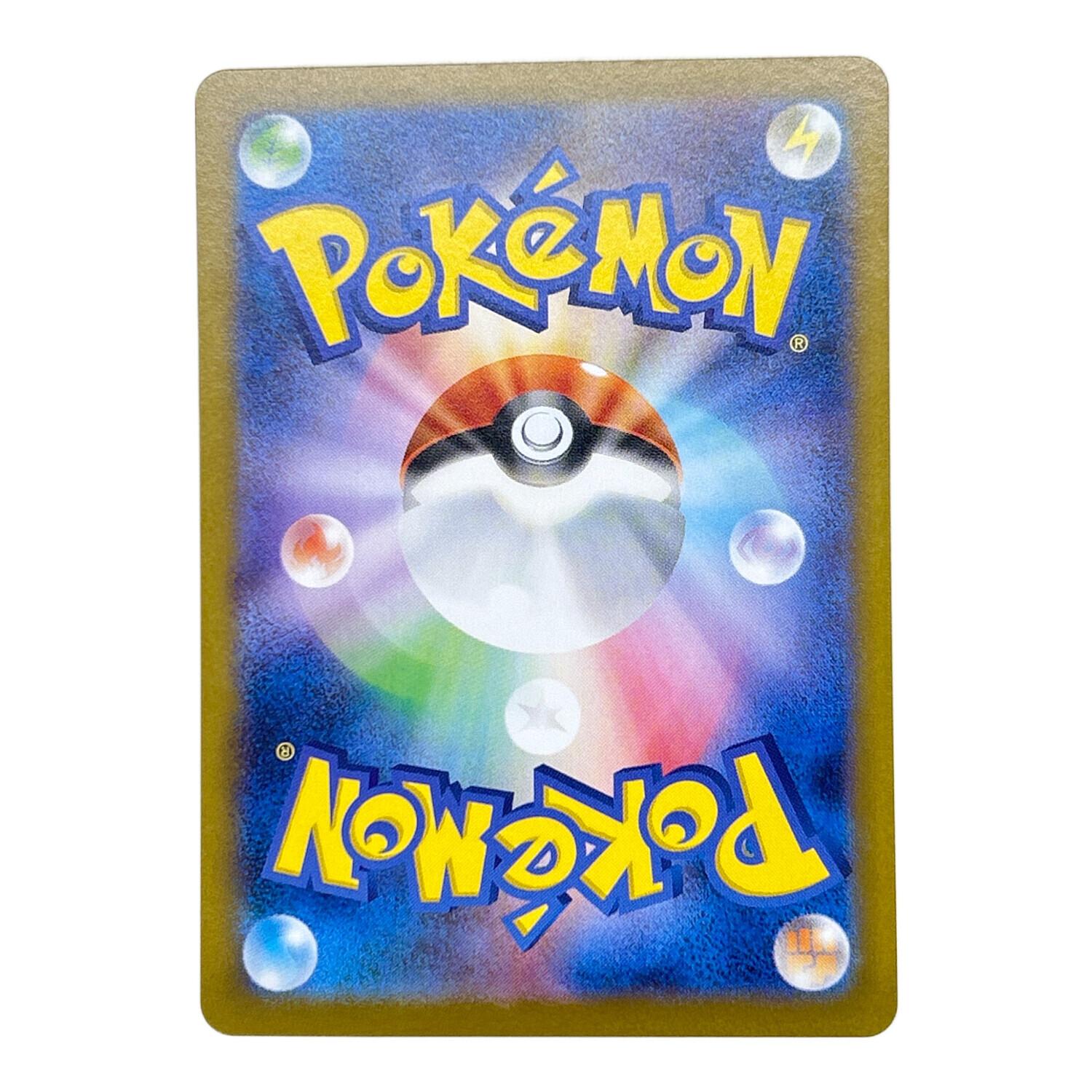 レシラムex ポケモンカード BWR スカーレット&バイオレット