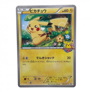 カメックス ポケモングッズ 009 カードダス｜トレファクONLINE