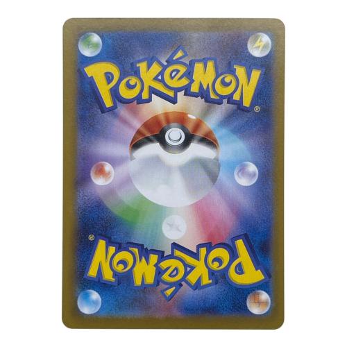 ブラッキーex ポケモンカード SAR スカーレット&バイオレット