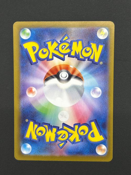ブラッキーex ポケモンカード SAR スカーレット&バイオレット