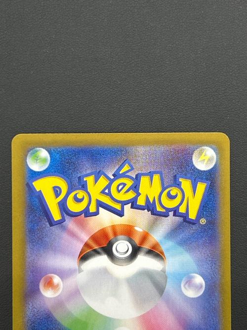 ブラッキーex ポケモンカード SAR スカーレット&バイオレット