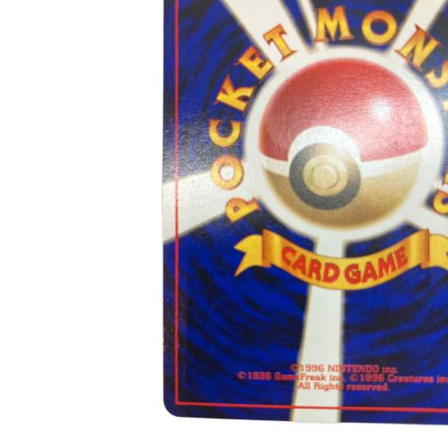 そらをとぶピカチュウ LV.12 ポケモンカード プロモ 光沢無し