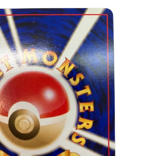 トゲピー LV10 ポケモンカード サザンアイランド