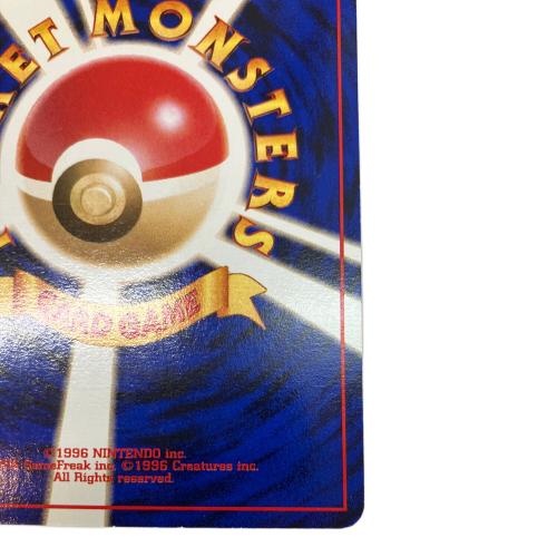 トゲピー LV10 ポケモンカード サザンアイランド