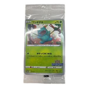 イラストレーションコンテスト2022 ポケモンカード
