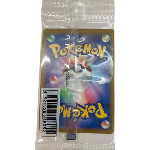 イラストレーションコンテスト2022 ポケモンカード