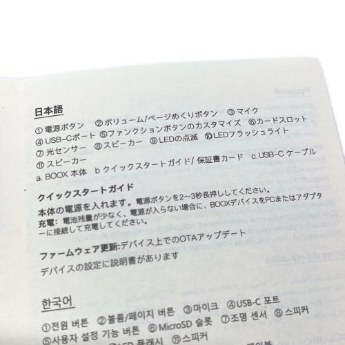 Onyx International Mobile ePaper (電子書籍リーダー) Boox Palma 2 6.13インチ/Camera/Bluetooth/microSD