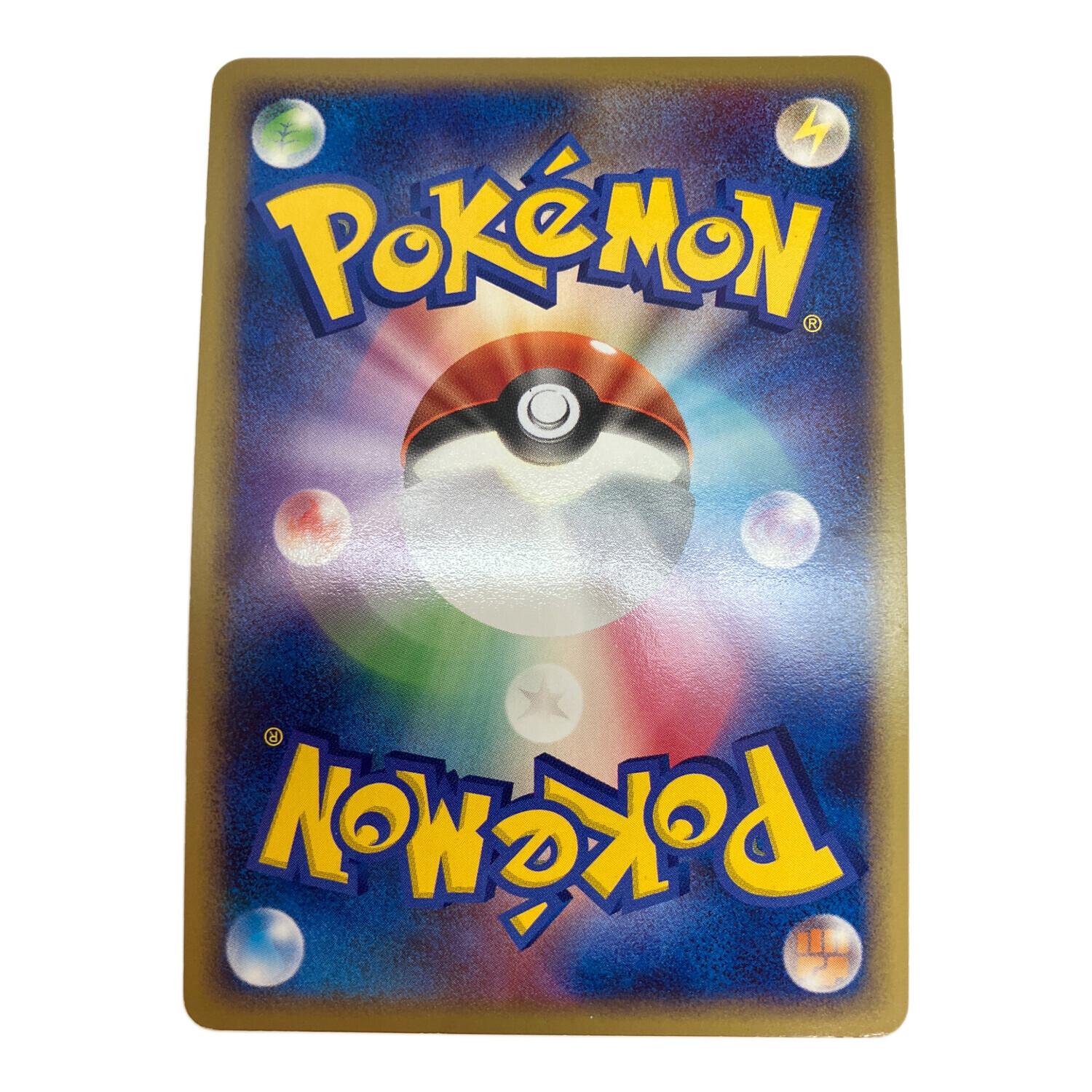 ピチュー ポケモンカード プロモ｜トレファクONLINE