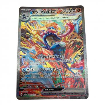 ロケット団のファイヤー ポケモンカード SAR スカーレット