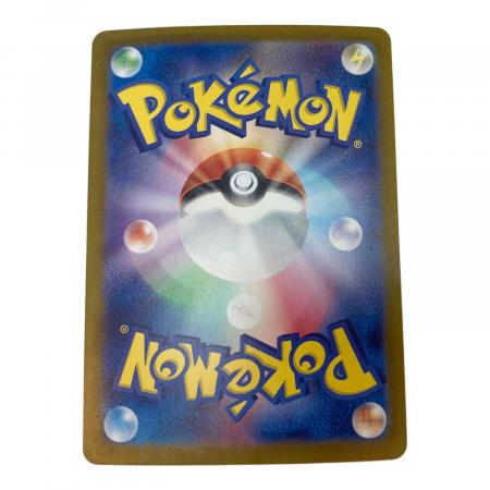 ゲッコウガex ポケモンカード SAR スカーレット&バイオレット