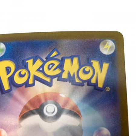 ゲッコウガex ポケモンカード SAR スカーレット&バイオレット