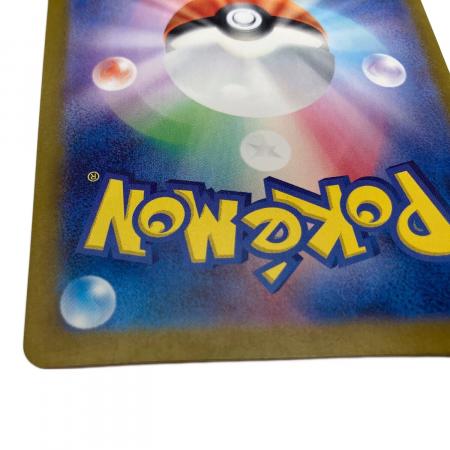 ゲッコウガex ポケモンカード SAR スカーレット&バイオレット