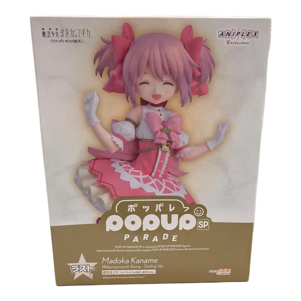 魔法少女まどか☆マギカ (マホウショウジョマドカマギカ) フィギュア