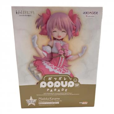 ねんどろいど スーパーダンガンロンパ2 さよなら絶望学園 モノミ
