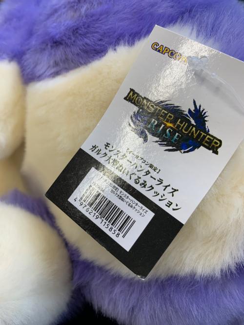 モンスターハンター ガルク大型ヌイグルミ