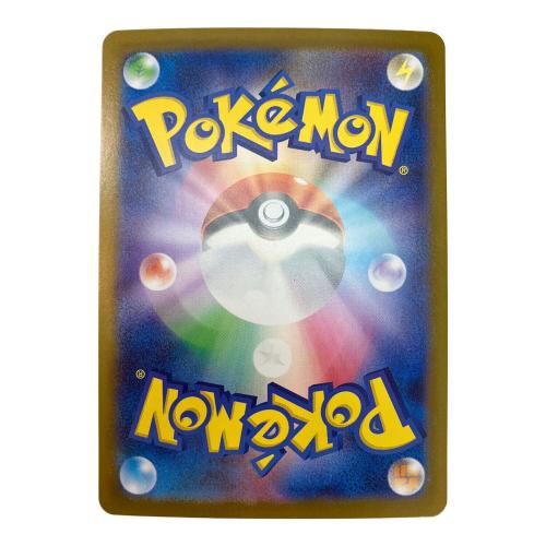 メガサーナイトex ポケモンカード MUR MEGA