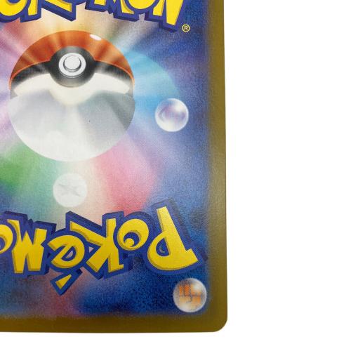 メガサーナイトex ポケモンカード MUR MEGA