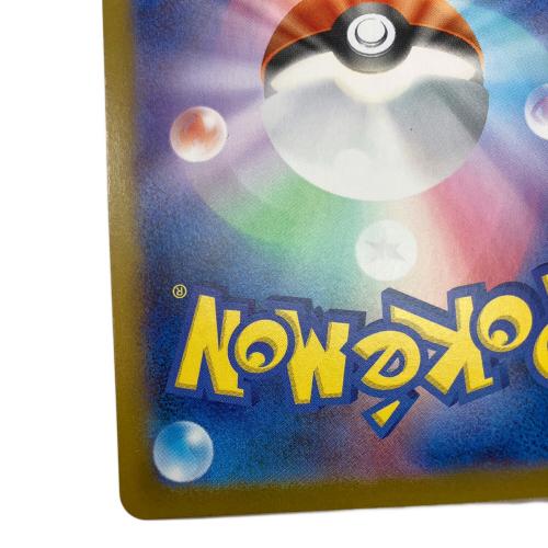 メガサーナイトex ポケモンカード MUR MEGA