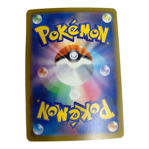 ミュウex ポケモンカード SAR  MEGA