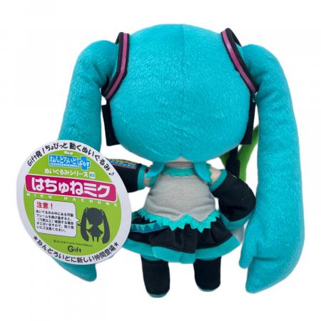 Gift (ギフト) ねんどろいどぷらすぬいぐるみシリーズ02はちゅねミク