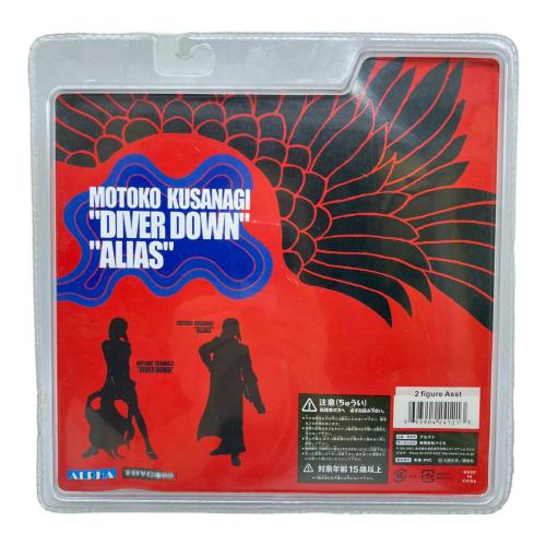 攻殻機動隊 (コウカクキドウタイ) フィギュア