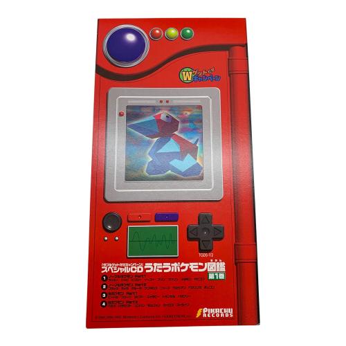 NINTENDO64 スペシャルカードセット Wゲットだぜキャンペーン ポケモンカード CD付