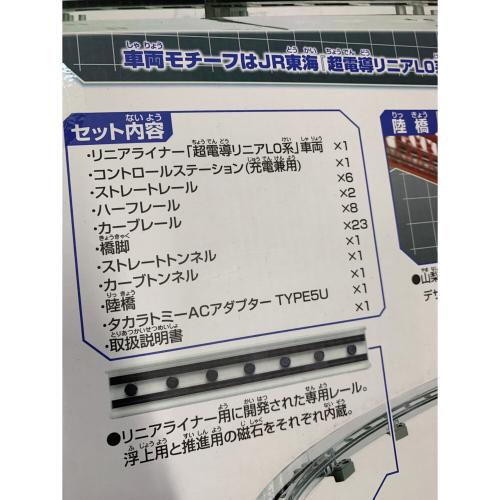 TAKARA TOMY (タカラトミー) リニアライナー超電動リニアLO系スペシャルセット 現状販売