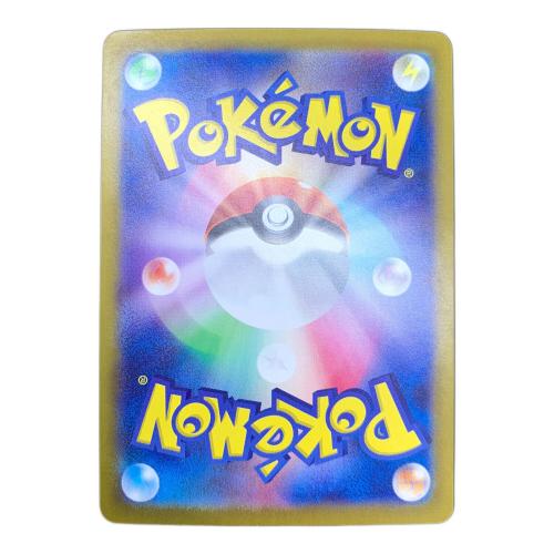 ナンジャモ ポケモンカード SAR スカーレット&バイオレット