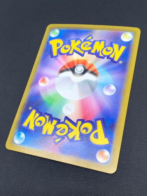 ナンジャモ ポケモンカード SAR スカーレット&バイオレット