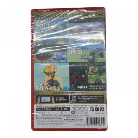 任天堂 (ニンテンドウ) ゼルダの伝説 ティアーズ オブ ザ キングダム