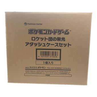 ポケモン ロケット団の栄光 アタッシュケースセット @