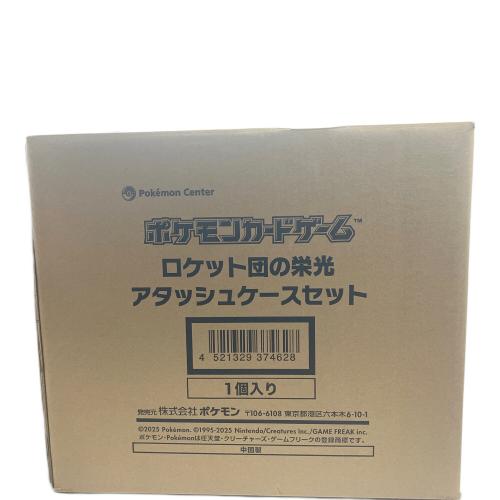 ポケモン ロケット団の栄光 アタッシュケースセット @