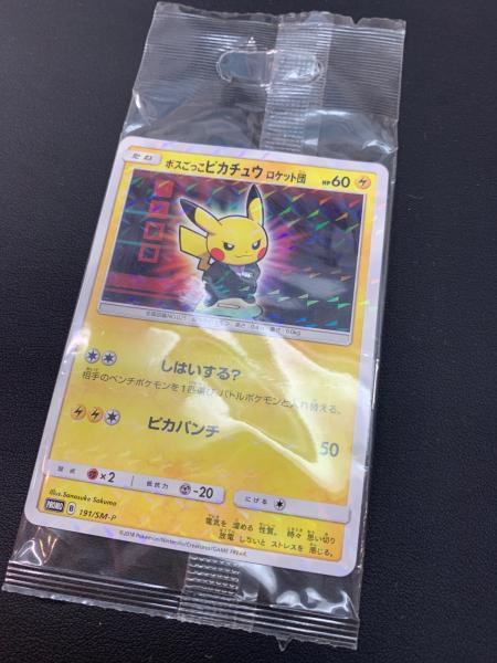 ポケモン ボスごっこピカチュウ ロケット団 ポケモンカード プロモ @ Π