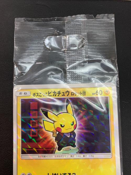 ポケモン ボスごっこピカチュウ ロケット団 ポケモンカード プロモ @ Π