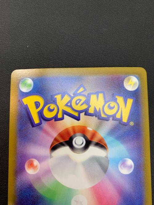 ポケモン ギラティナV ポケモンカード SR ソード&シールド