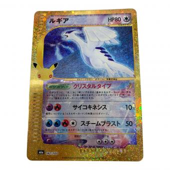 ポケモン ルギア ポケモンカード クリスタルタイプ 30th復刻盤 MEGA