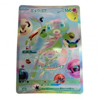 ポケモン ミュウex ポケモンカード FUR MEGA