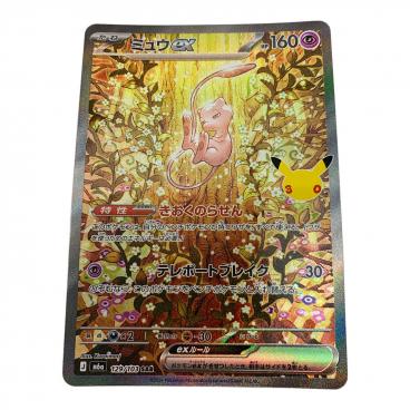 ブースターV ポケモンカード 073/069 SR|トレファクONLINE ブースターV ポケモンカード 073/069 SR|トレファクONLINE