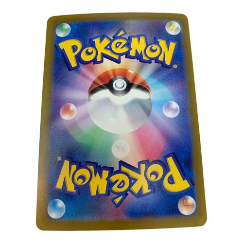 ポケモン ミュウex ポケモンカード SAR MEGA