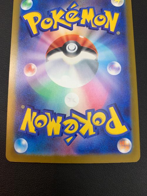 ポケモン ミュウex ポケモンカード SAR MEGA