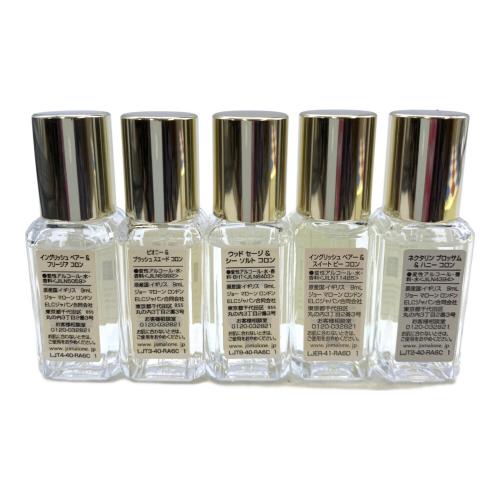 JO MALONE (ジョーマローン) フレグランス 9ml×5 残量80%-99% コロンコレクション