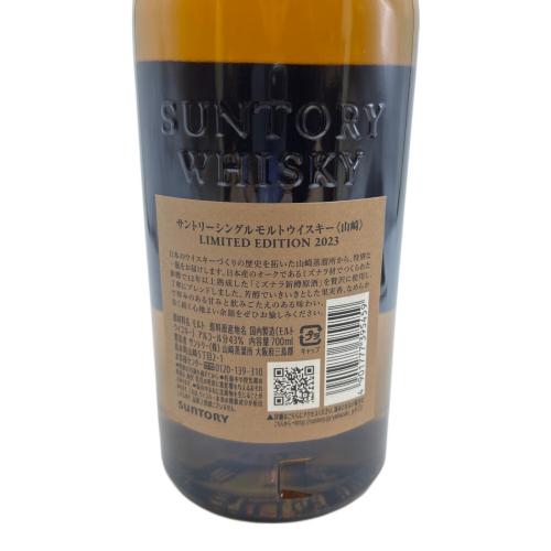 サントリー 山崎 リミテッドエディション2023 ジャパニーズウイスキー 700ml
